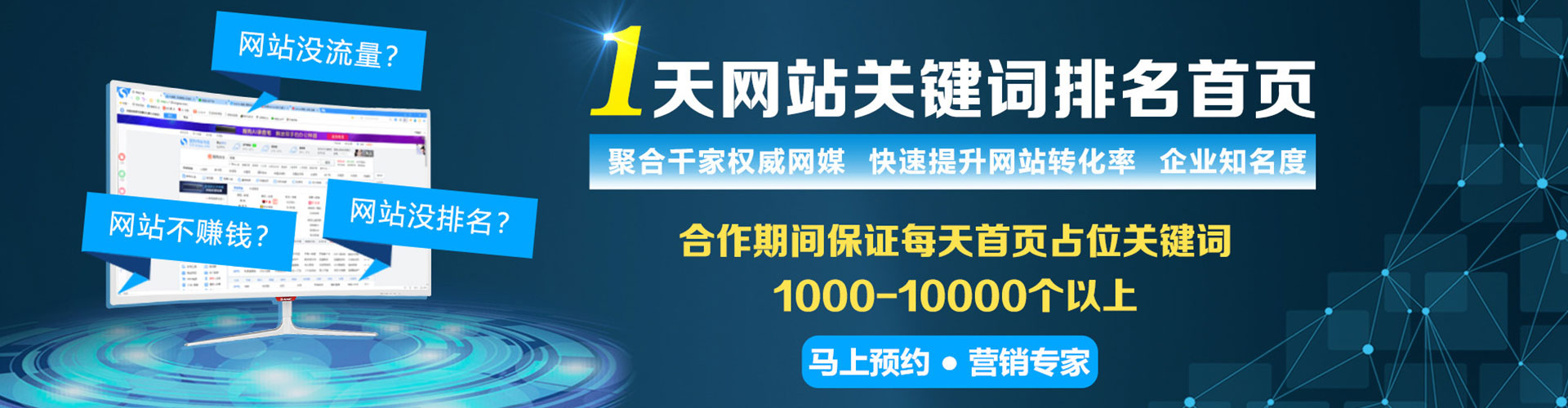 凤城百度竞价赚钱