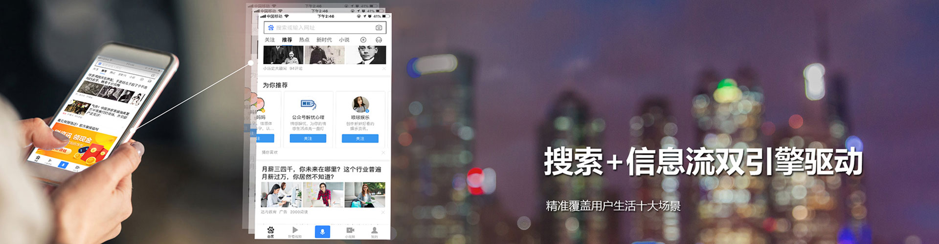 凤城百度竞价开户